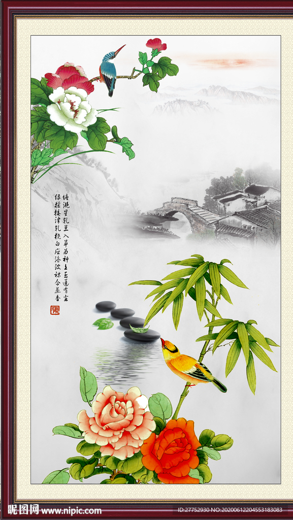 花开富贵