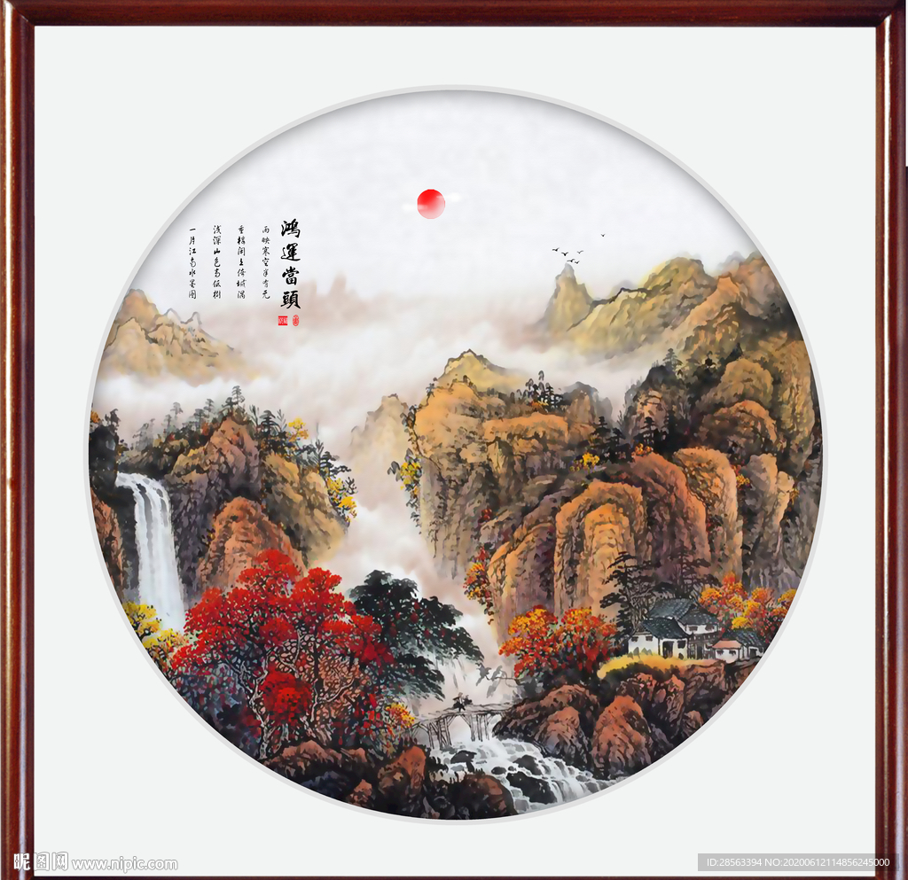 鸿运当头
