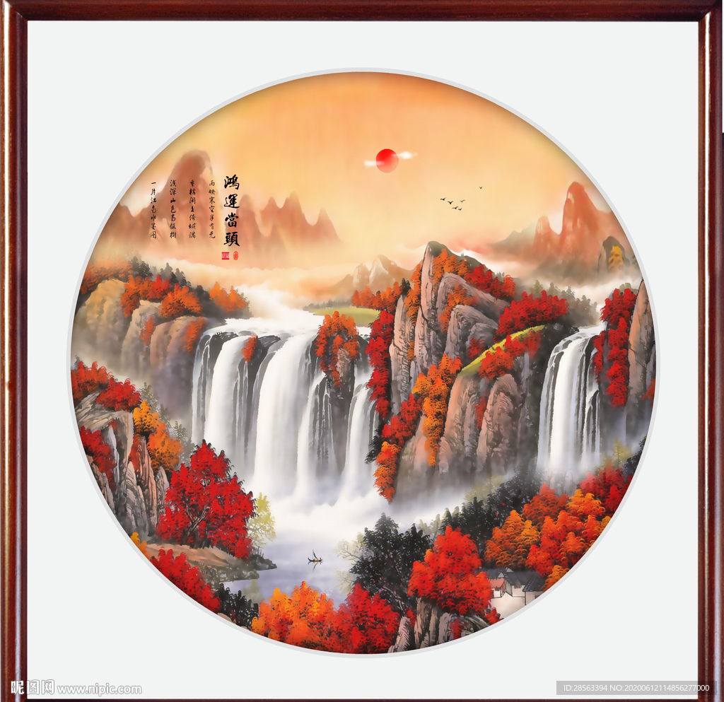鸿运当头