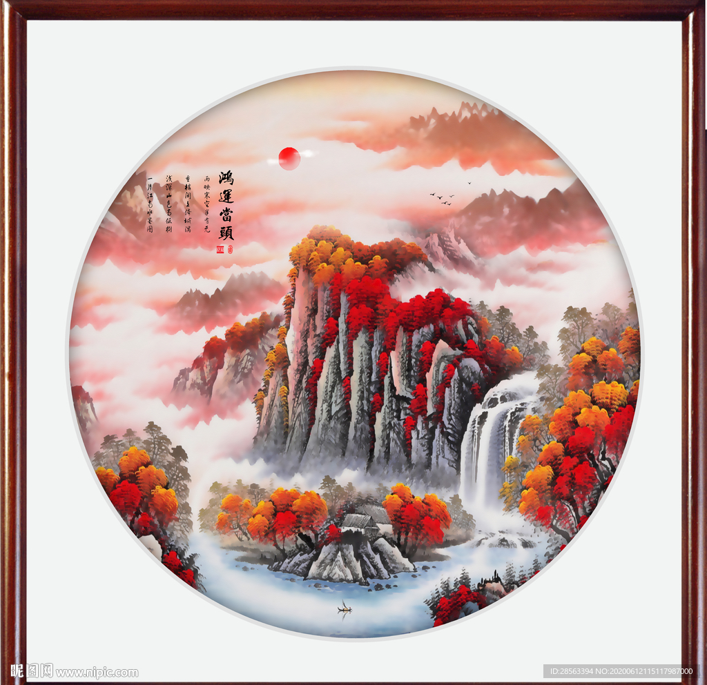 鸿运当头