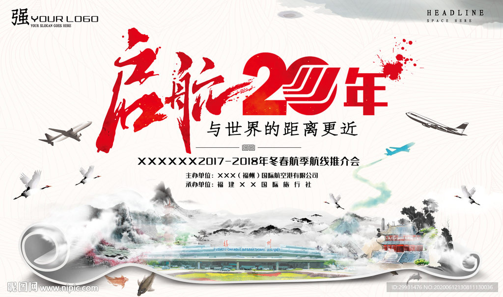 水墨风
