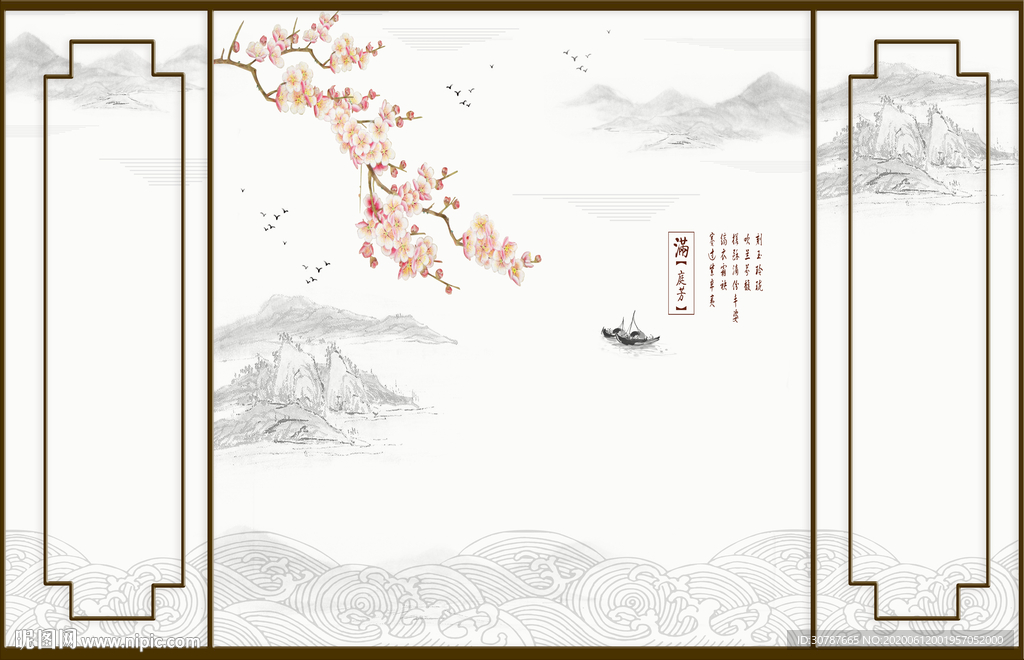 护墙板新中式花朵背景墙