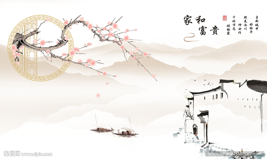 现代新中式山水水墨画背景墙