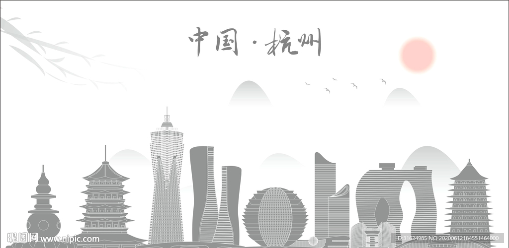 杭州