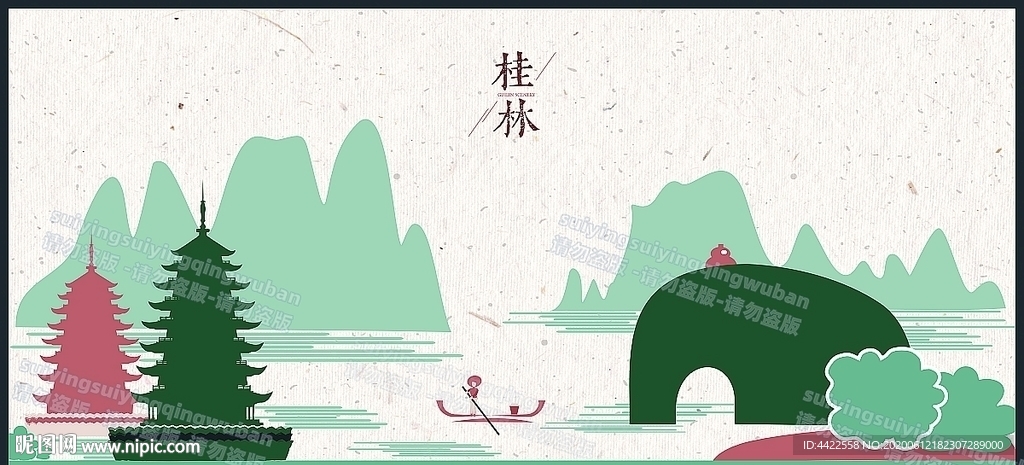 矢量桂林地标建筑图案日月双塔象