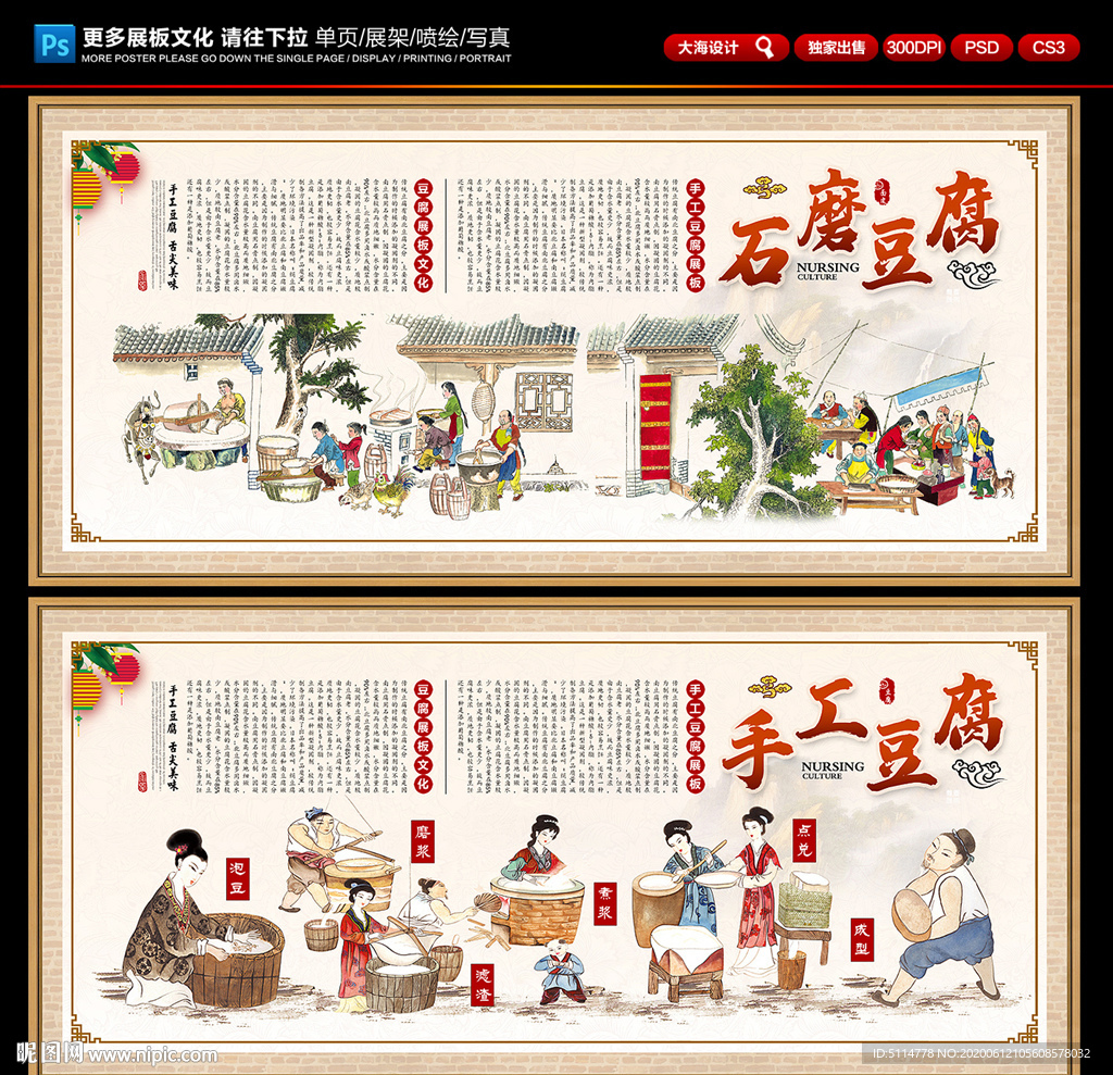 豆腐