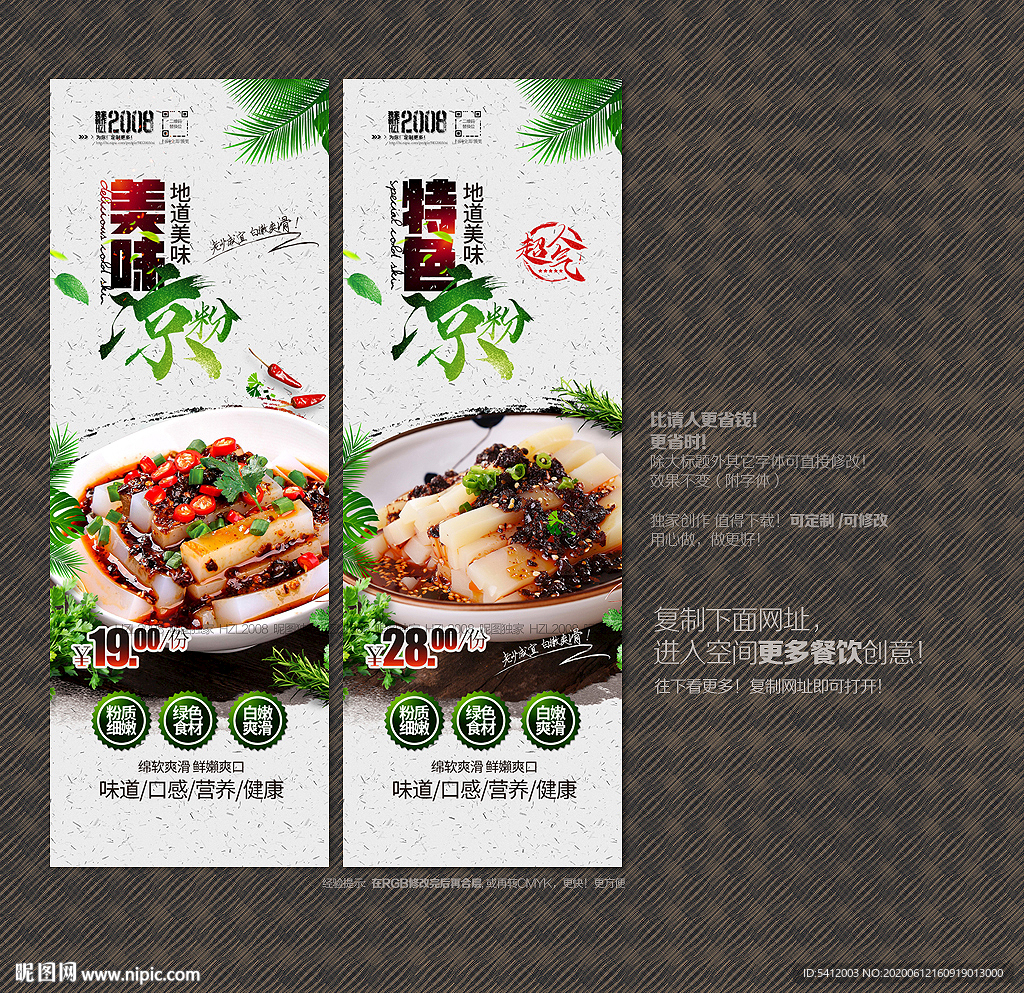 夏季红豆甜品图片,甜品标志,红豆甜品_大山谷图库