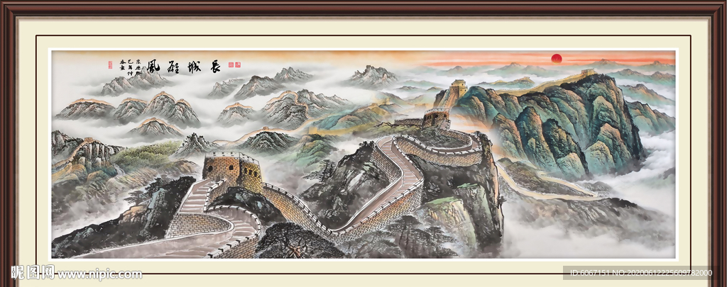 长城国画长城