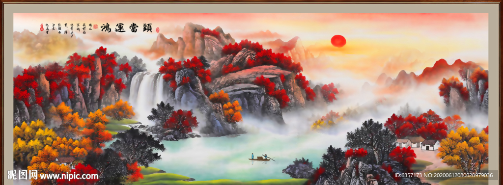 鸿运当头