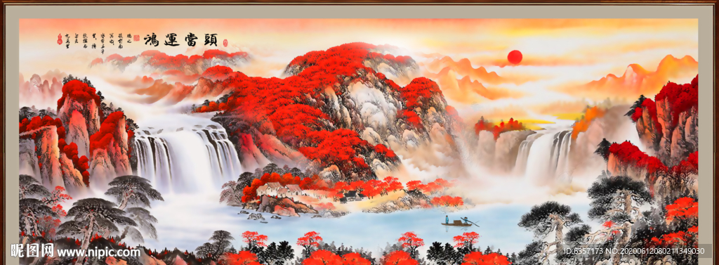 鸿运当头