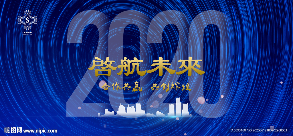 大气背景展板
