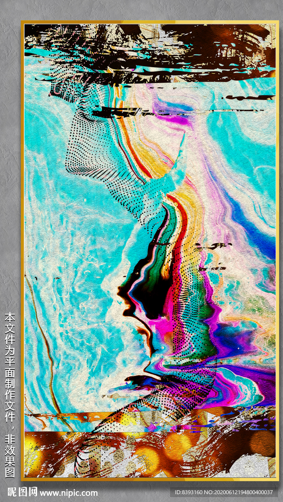 冰晶画