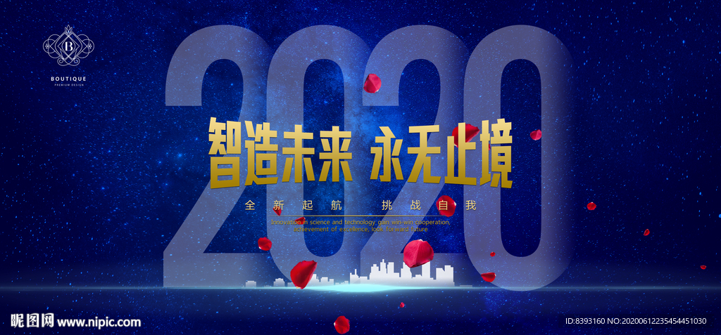 舞台背景