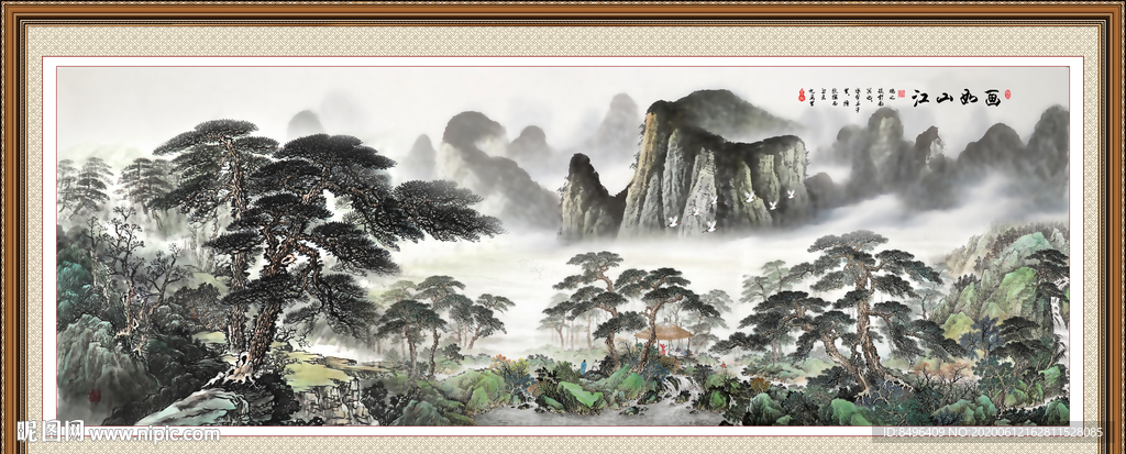 山水画国画山水画