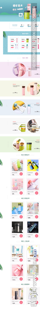 水杯详情页 儿童详情图