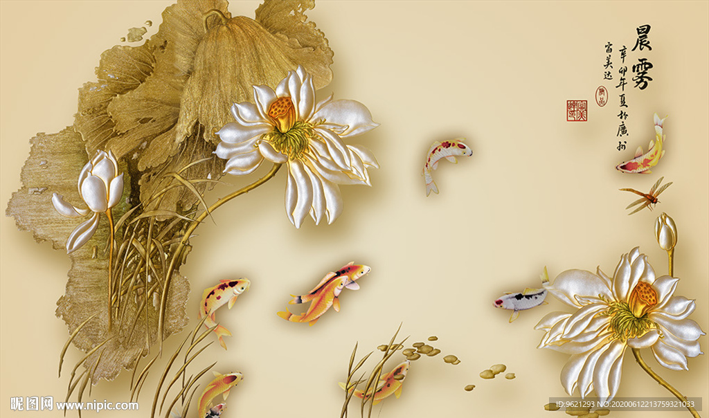 背景墙图片晨雾