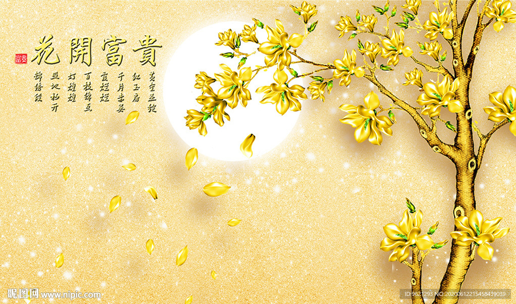 背景墙图片花开富贵