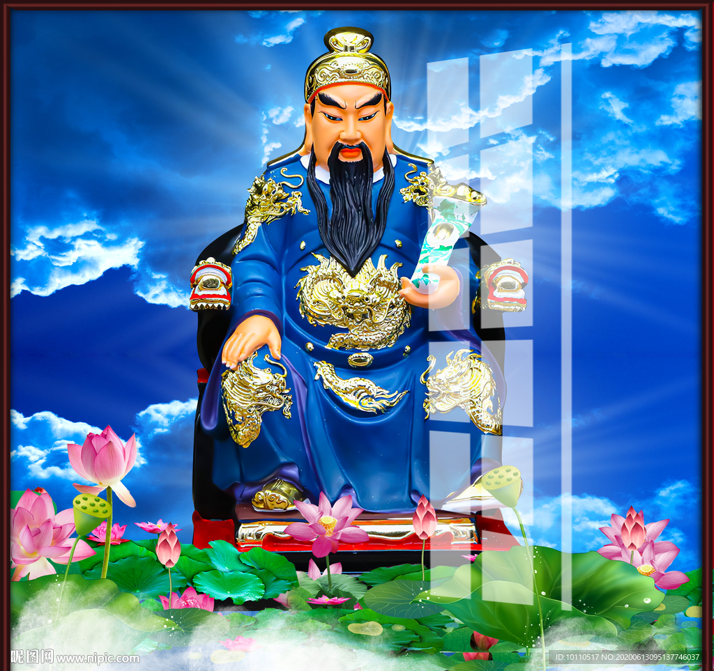 关公
