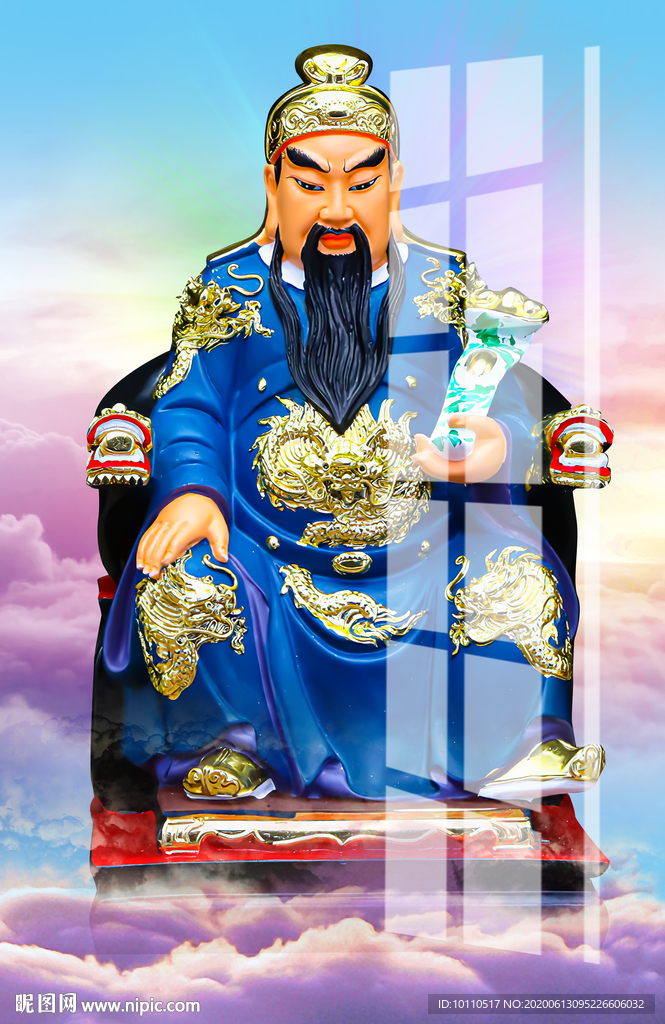 关公