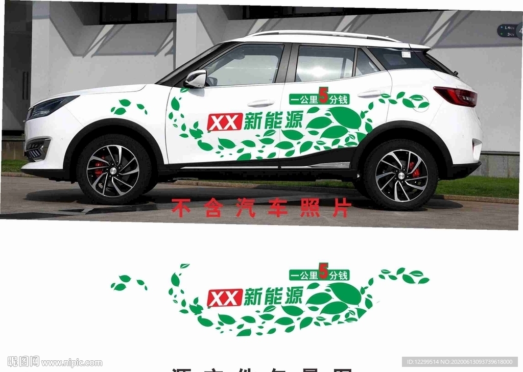 试乘试驾