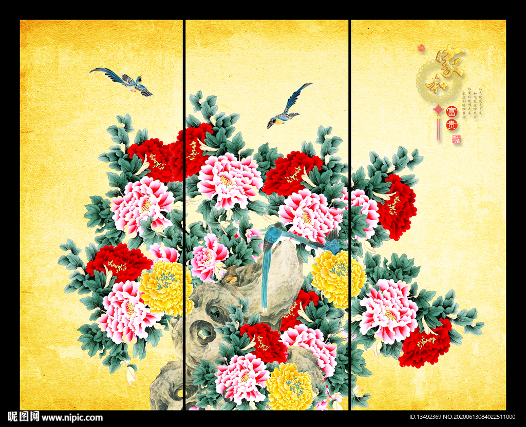 国画牡丹