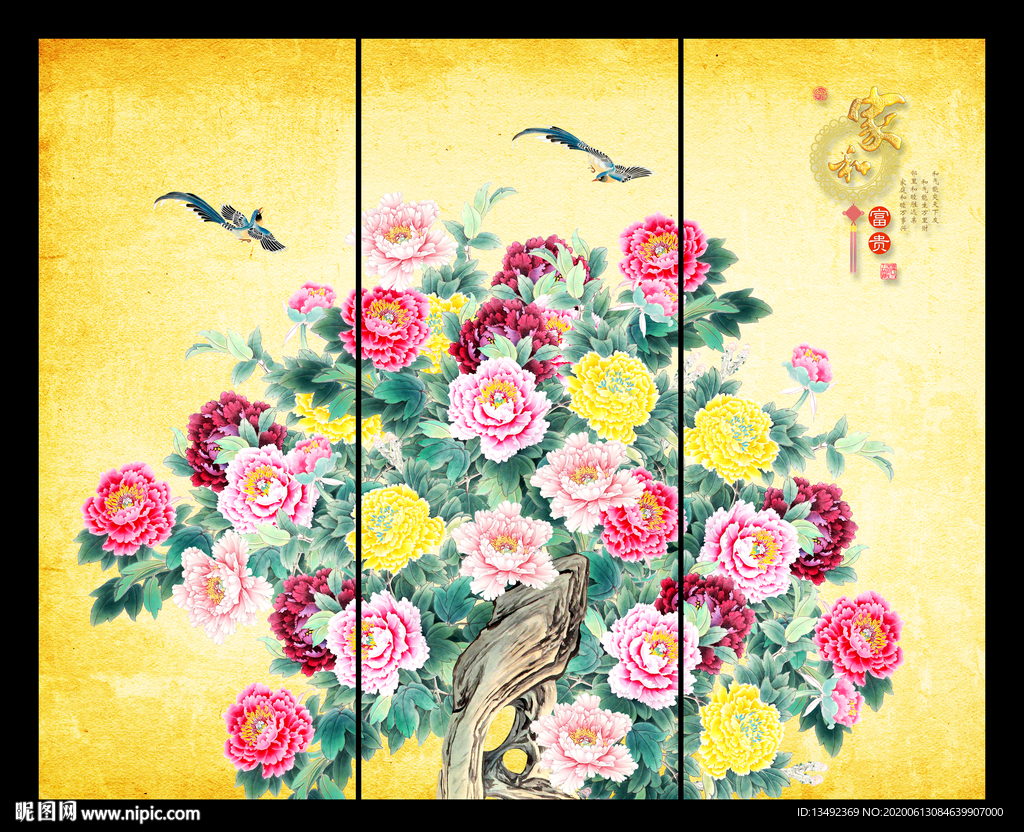 国画牡丹