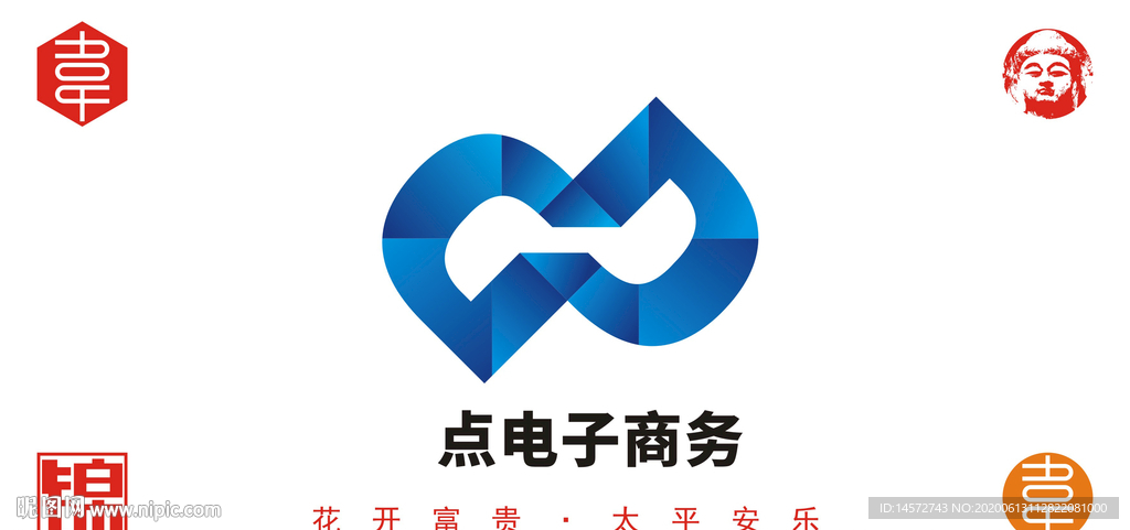 电子商务logo