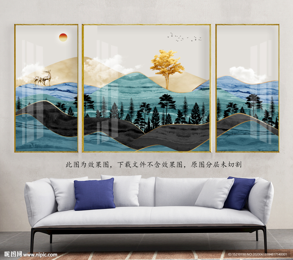 蓝色山脉发财树客厅装饰画