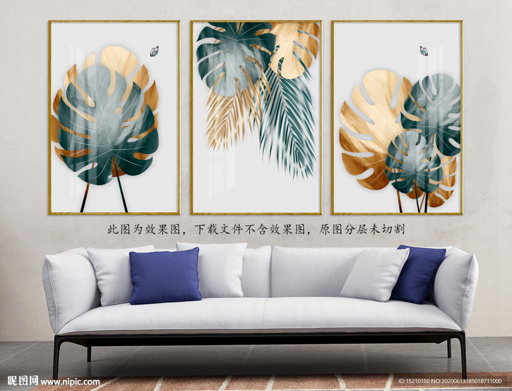 金色树叶客厅装饰画