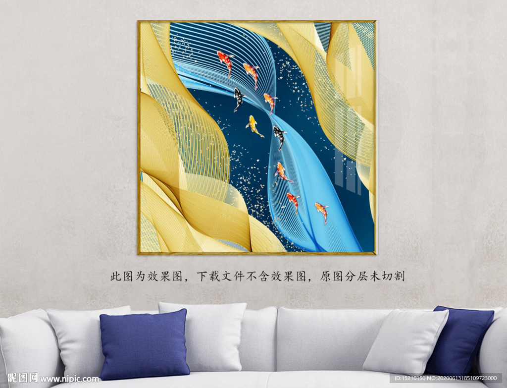 金色线条九鱼图客厅装饰画