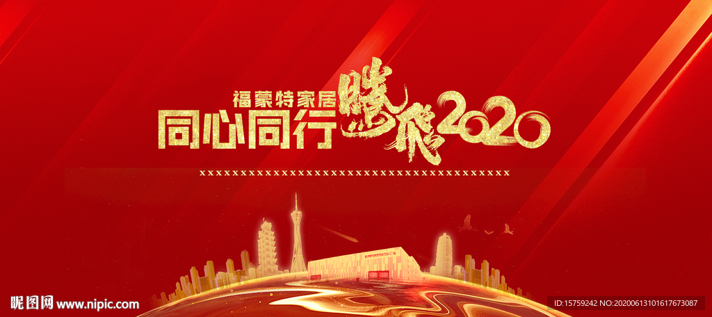 高端红色背景