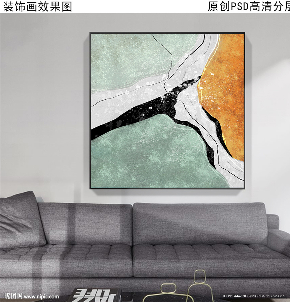 手绘抽象油画装饰画