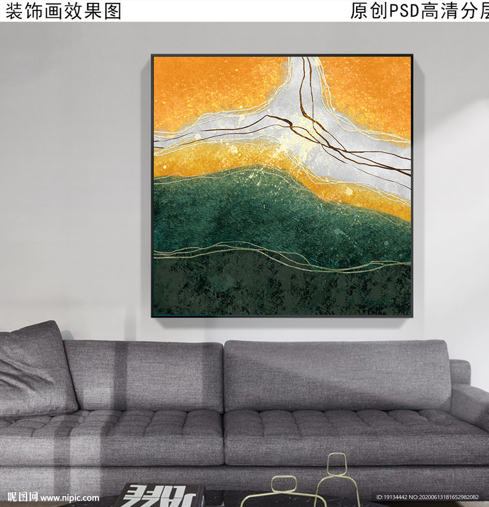 手绘抽象油画装饰画