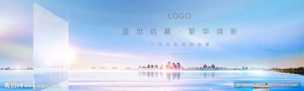 地产户外