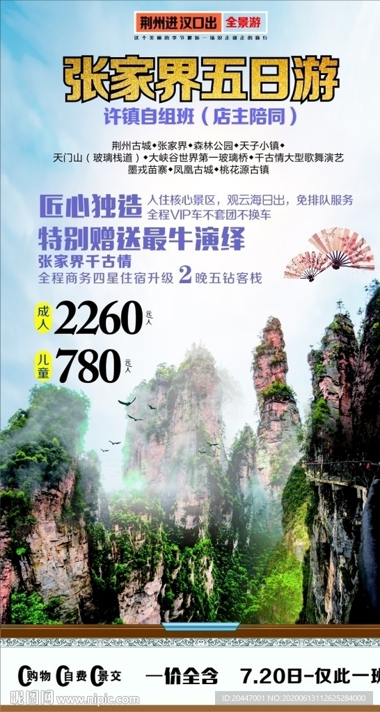 旭日乐升