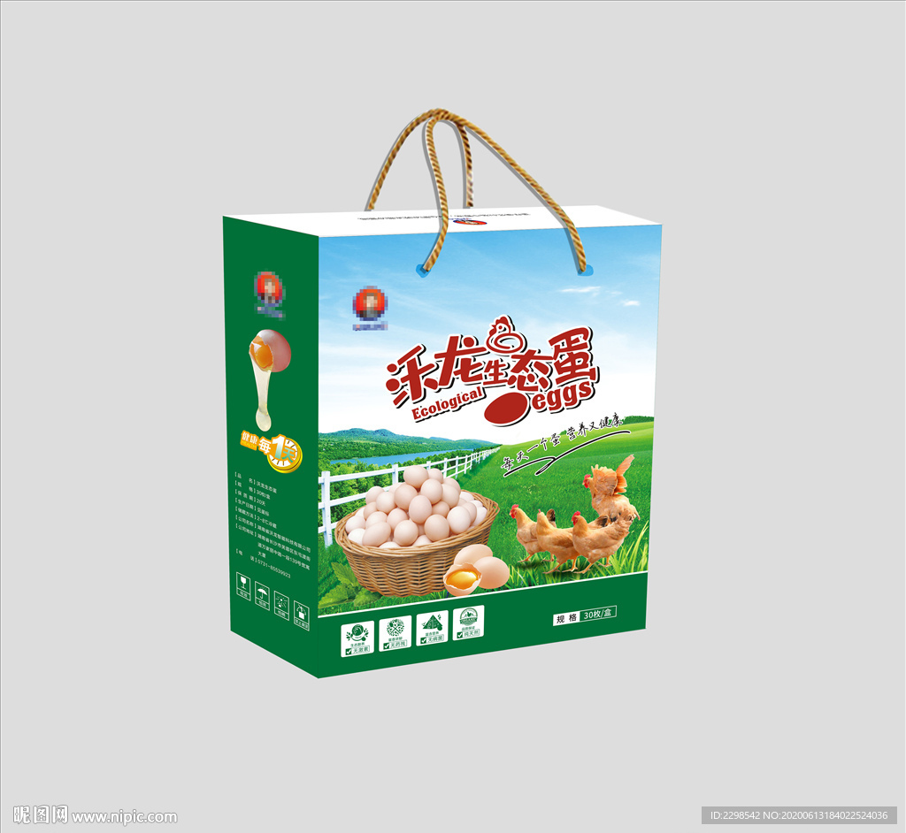生态土鸡蛋包装盒效果及展开文件