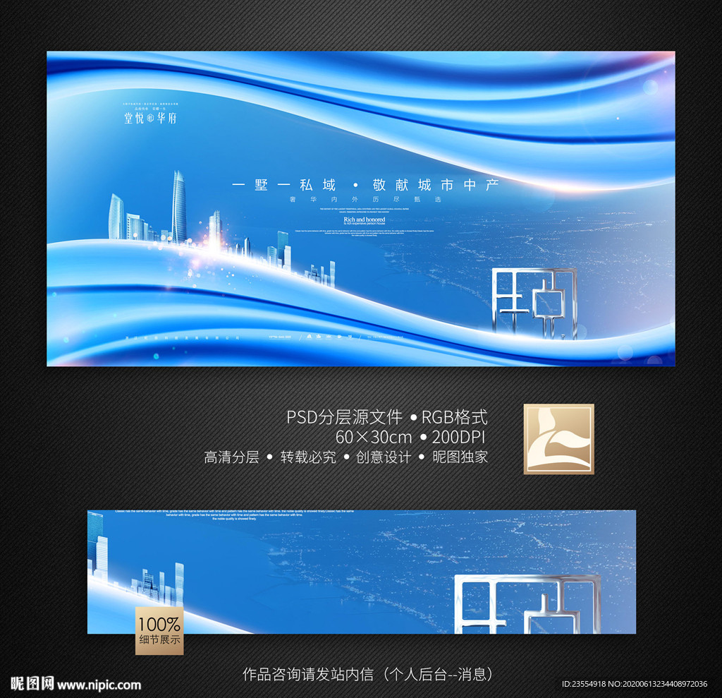 地产