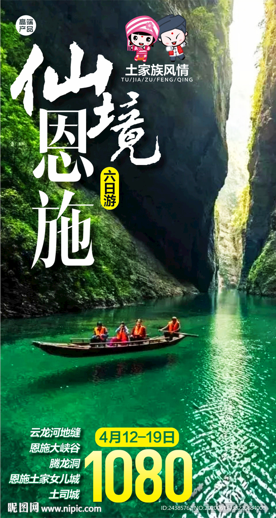 湖北