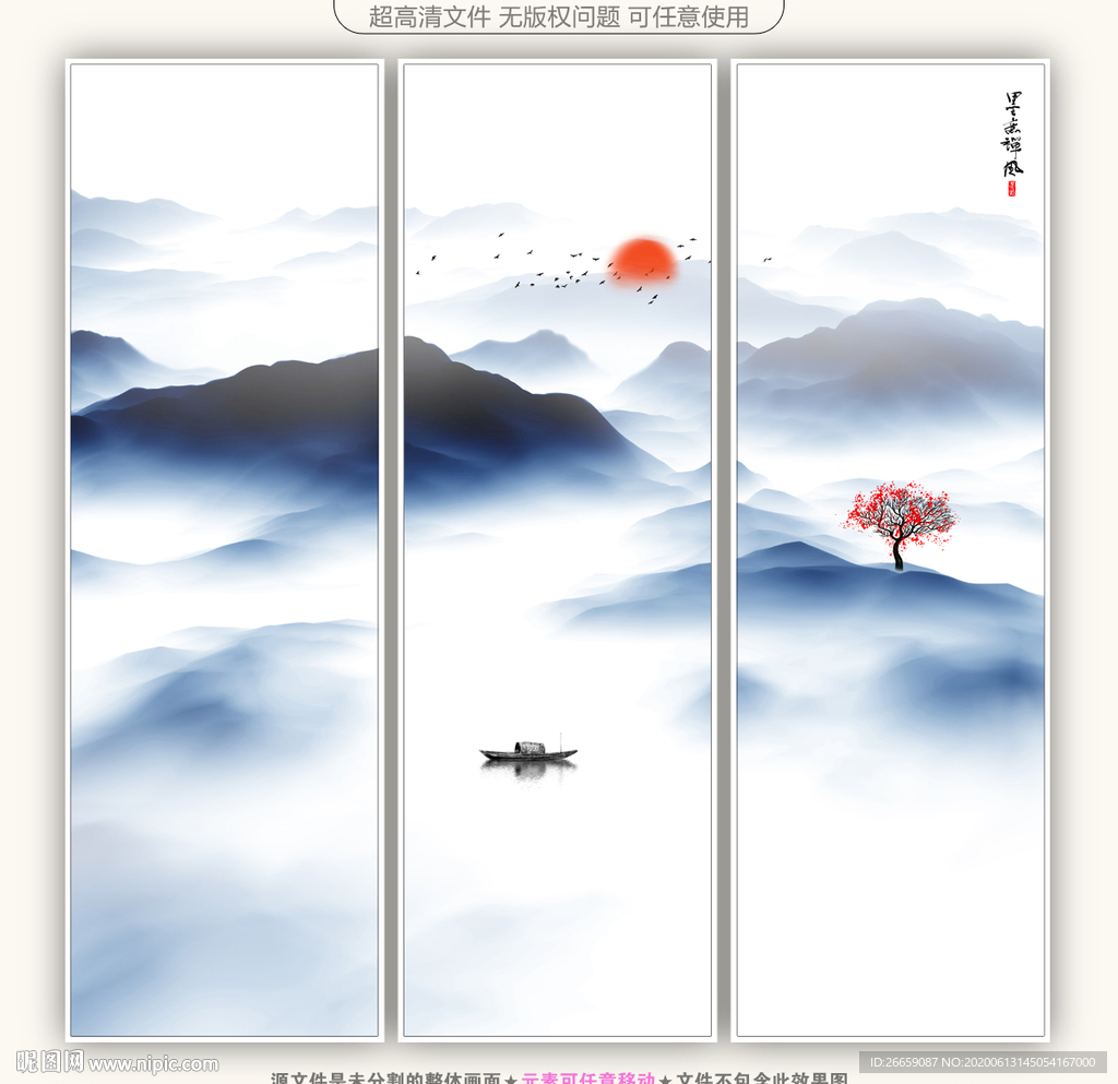 山水画国画山水画