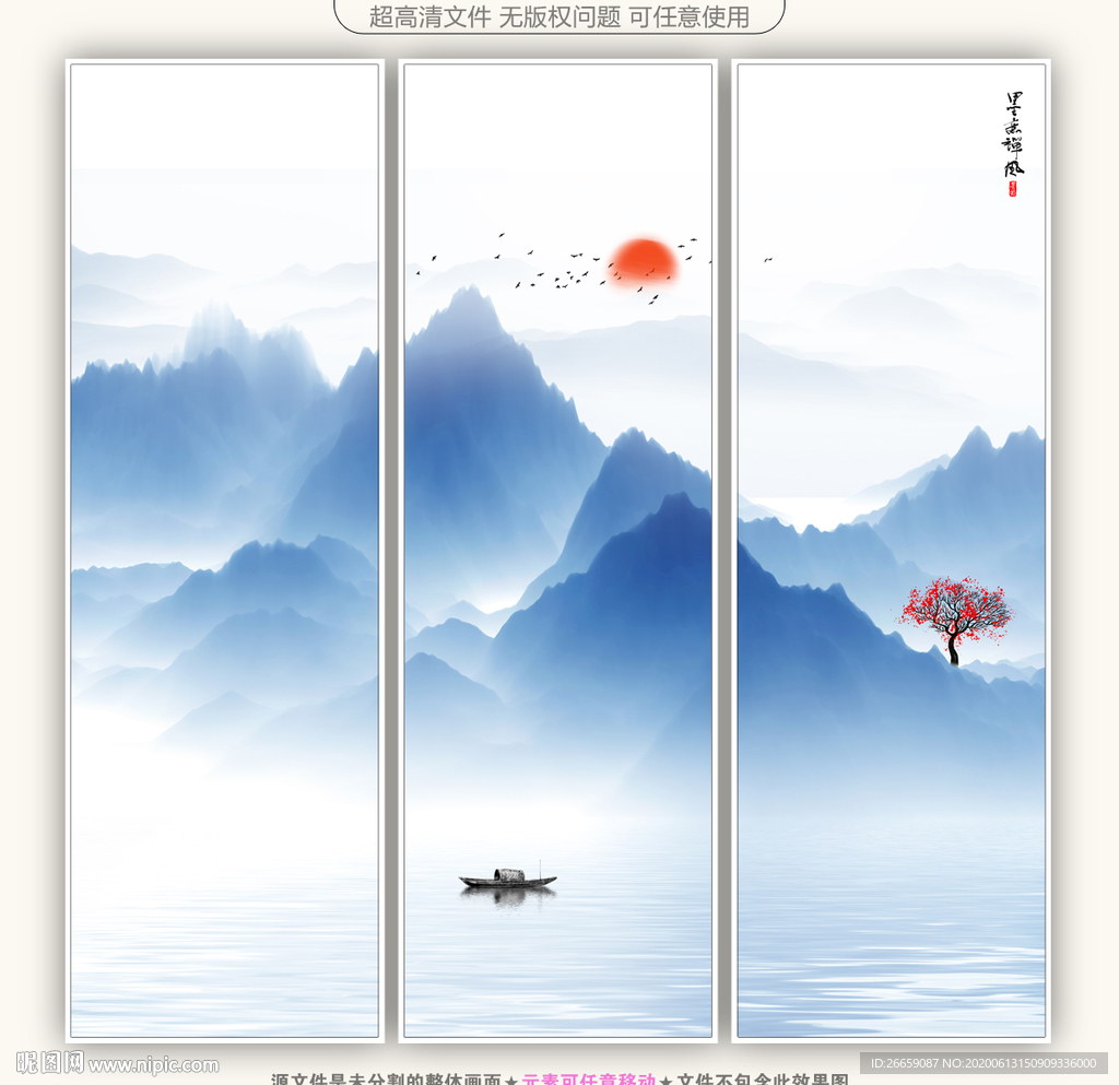 山水画国画山水画
