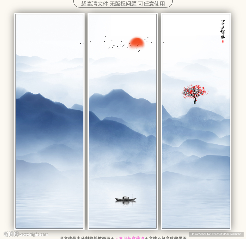 山水画 水墨山水画 意境山水画