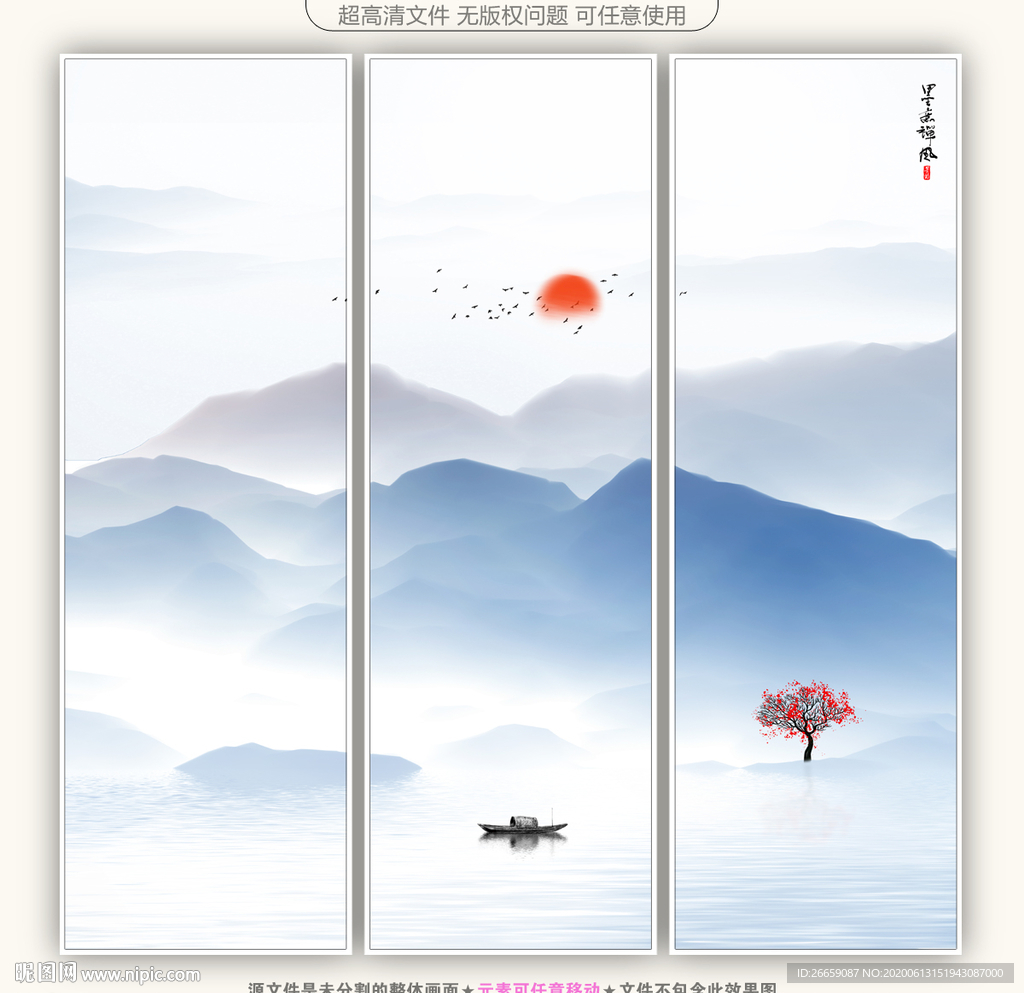 装饰画
