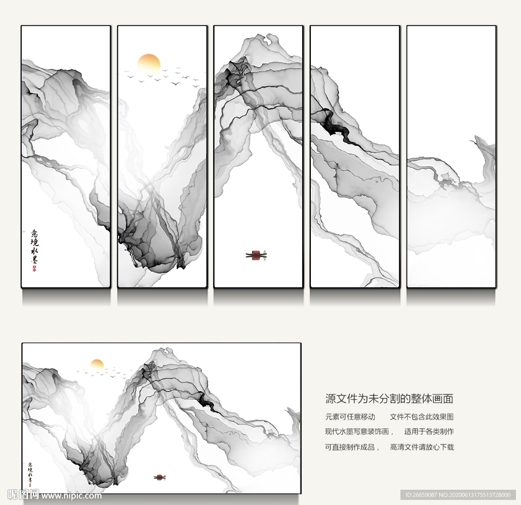 装饰画