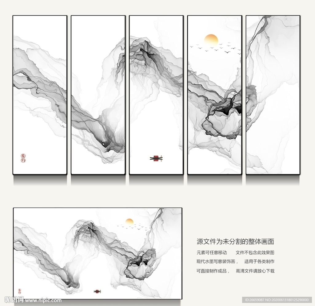 抽象山水画