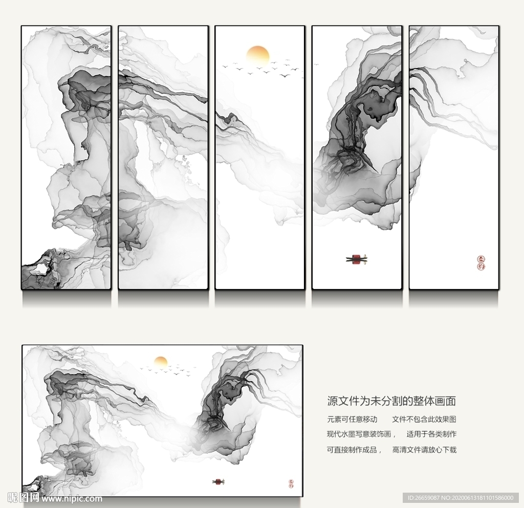 写意山水画