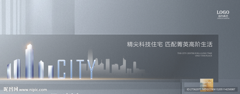 房地产广告