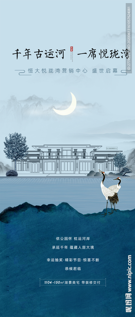 微信
