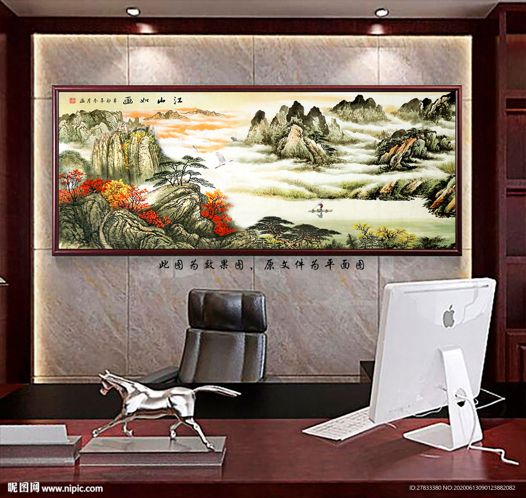 背有靠山装饰画