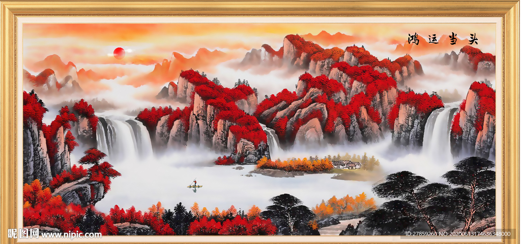 鸿运当头