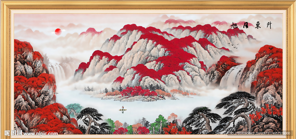 旭日东升